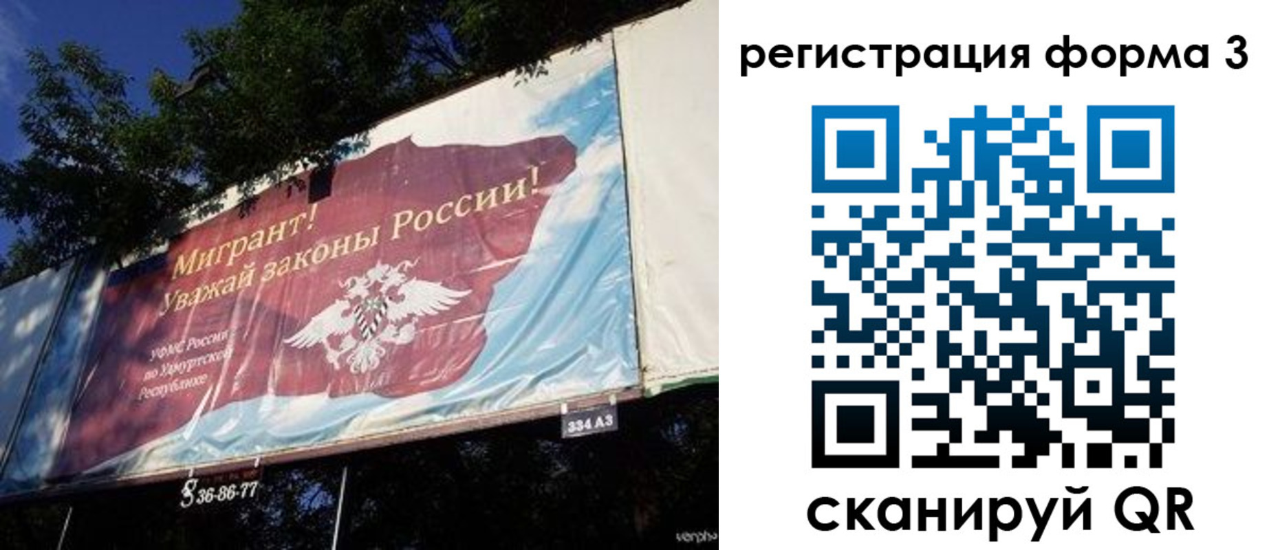 прописка паспорт в Ковдоре