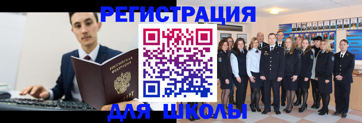 прописка от собственника в Ковдоре