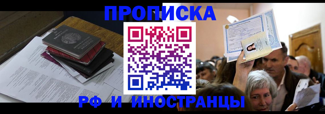 регистрация в Ковдоре