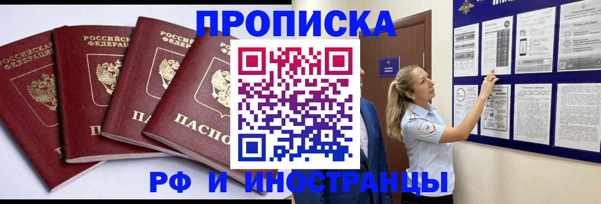 найти адрес прописки в Ковдоре